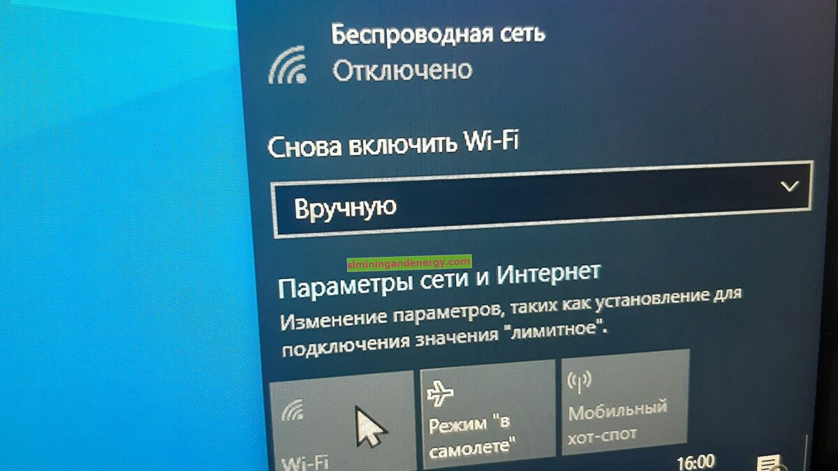 Comment se connecter en WiFi Direct ?